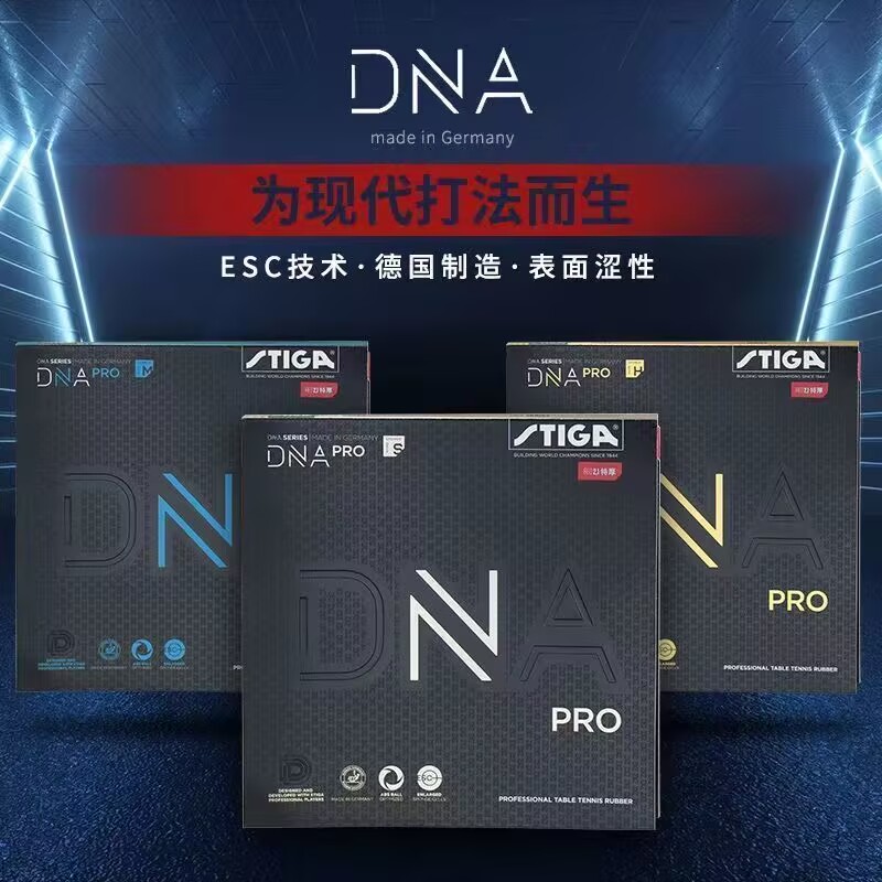 Table Tennis Form - STIGA DNA PRO S DNA PRO