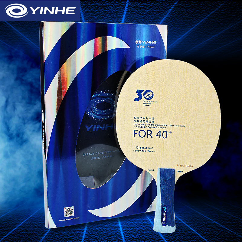 Table Tennis Robot - Yinhe V14 Pro Tischtennisschläger, professionell, 5