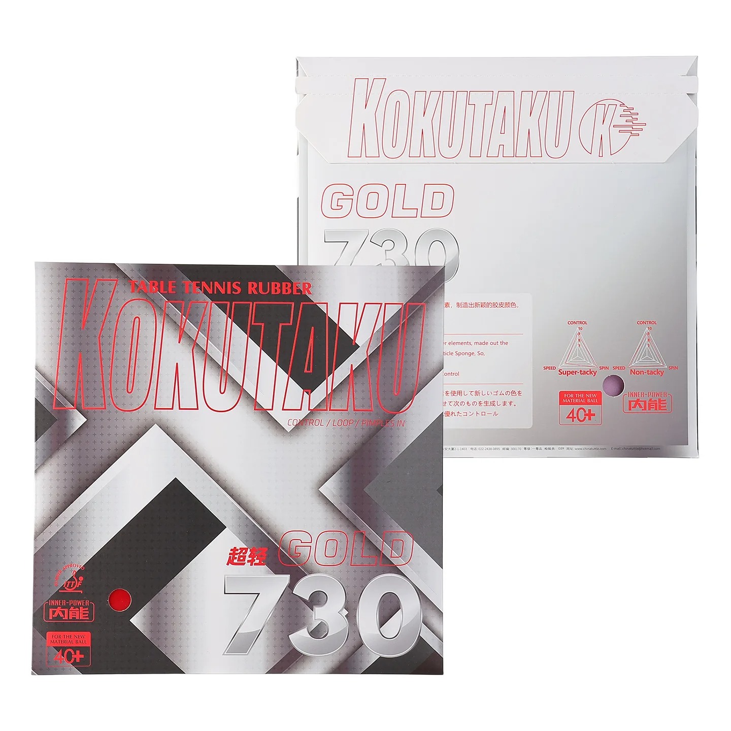 Kokutaku Tischtennisschläger-B – Table Tennis Shop Bewertung und Preis