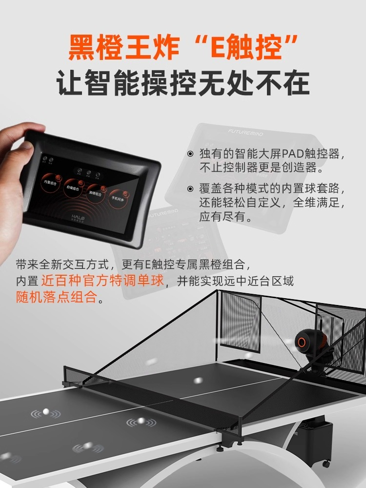 Vom Boden bis zur Decke reiche – Table Tennis App Bewertung und Preis