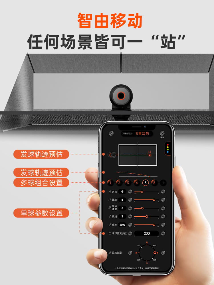 Vom Boden bis zur Decke reiche – Table Tennis App Bewertung und Preis