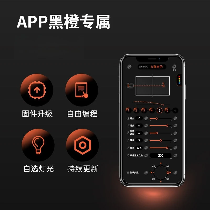 Intelligente Tischtennis-Servi – Table Tennis App Bewertung und Preis