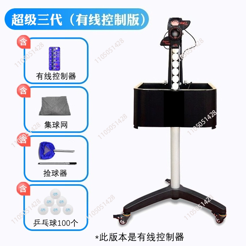 Super Ball Machine Drei Genera – Table Tennis Robot Bewertung und Preis