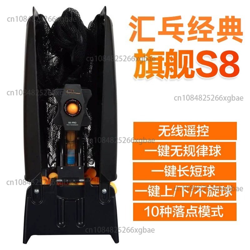 S8-PRO/JT-A Roboter für Tischt – Table Tennis Robot Bewertung und Preis