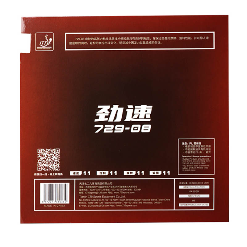 729 Freundschaft 08 es 08 Pro  – Table Tennis Shop Bewertung und Preis