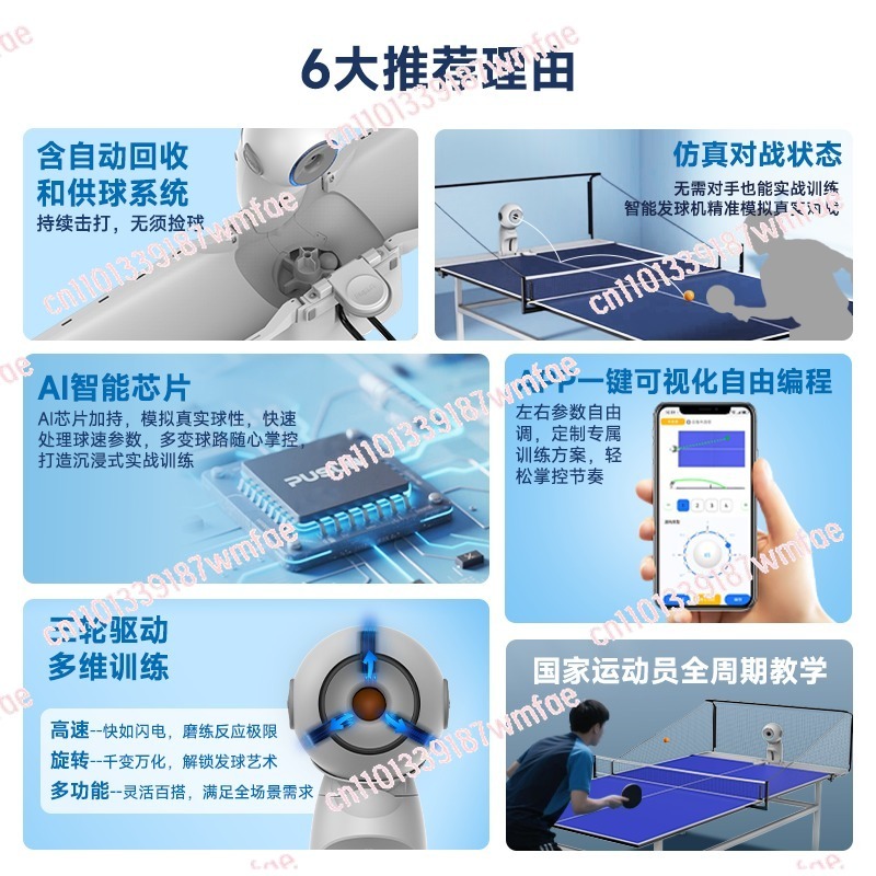 Tischtennis-Service-Maschine.  – Table Tennis App Bewertung und Preis