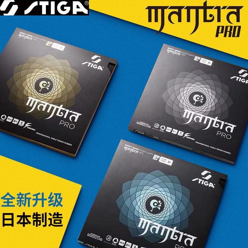 STIGA MANTRA PRO M / H XH Tisc – Table Tennis Form Bewertung und Preis