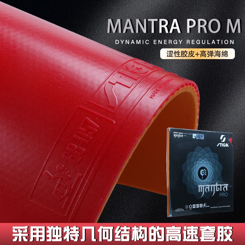 STIGA MANTRA PRO M / H XH Tisc – Table Tennis Form Bewertung und Preis