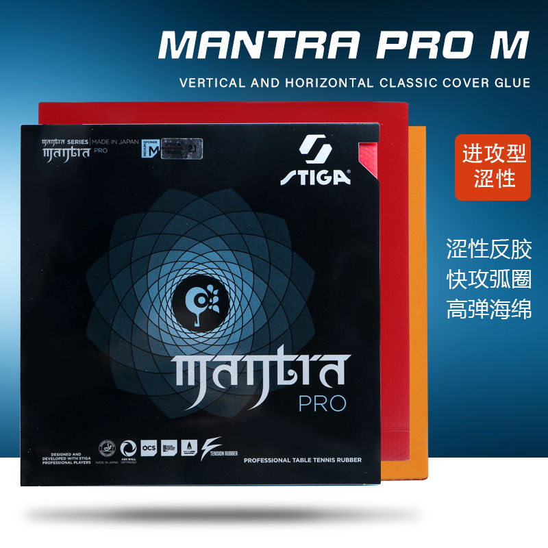 STIGA MANTRA PRO M / H XH Tisc – Table Tennis Form Bewertung und Preis