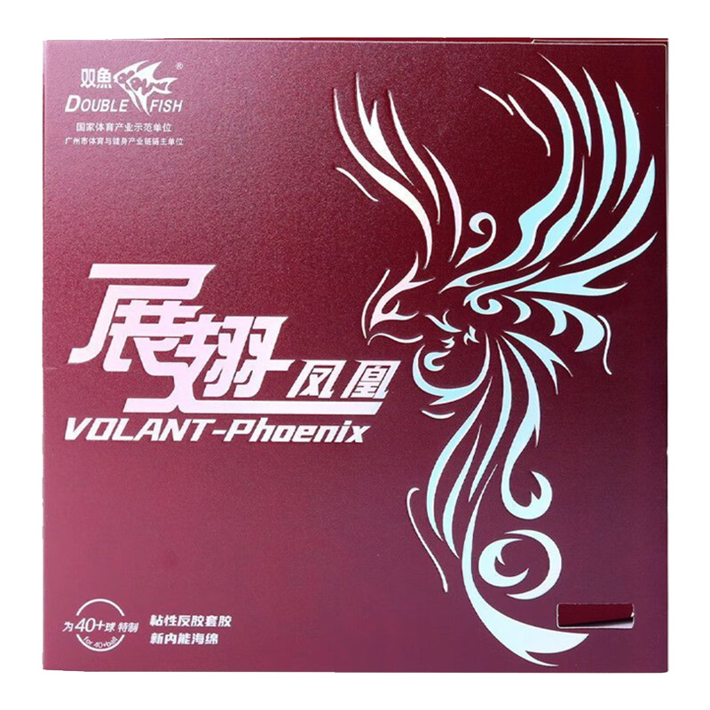 DOUBLE FISH Volant Phoenix Tis – Table Tennis Shop Bewertung und Preis
