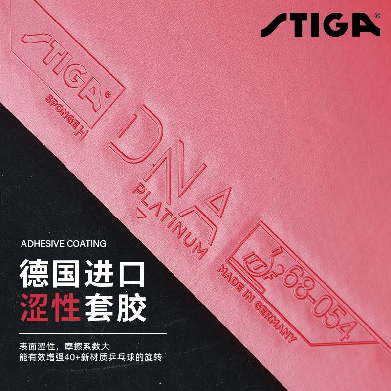 STIGA DNA Platinum M DNA Plati – Table Tennis Form Bewertung und Preis