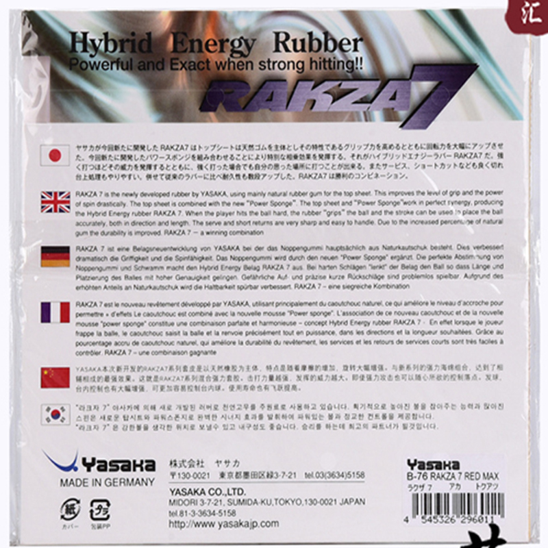 Original Yasaka RAKZA 7 Soft ( – Table Tennis Shop Bewertung und Preis