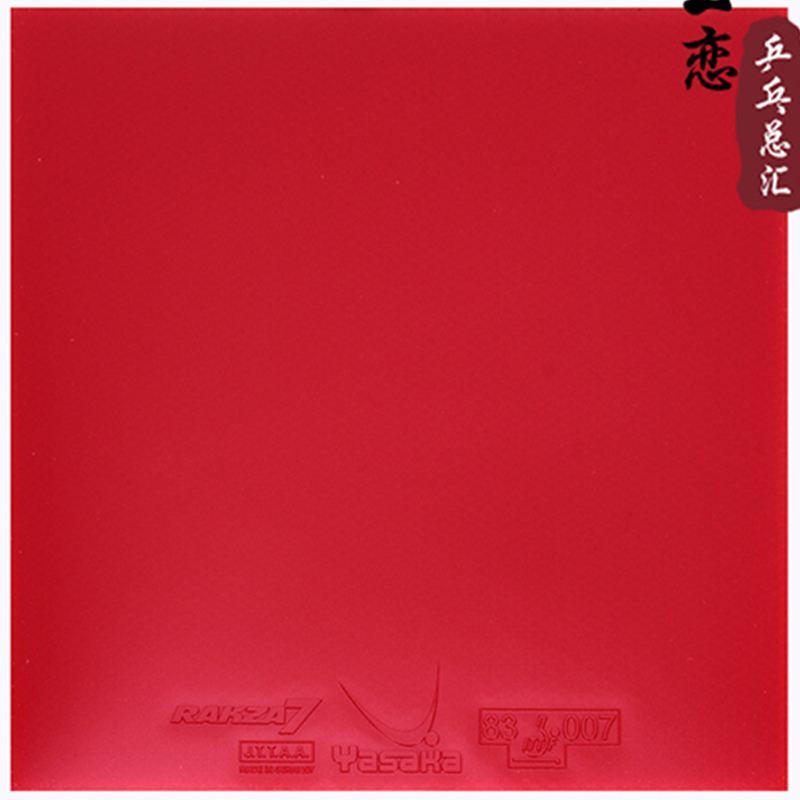 Original Yasaka RAKZA 7 Soft ( – Table Tennis Shop Bewertung und Preis