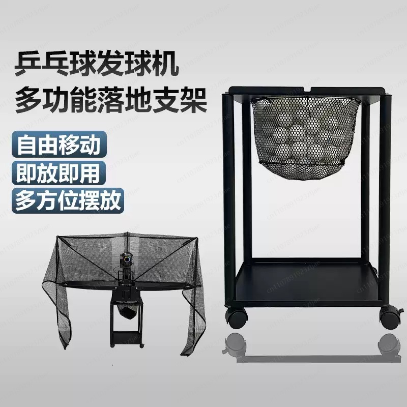 Professioneller Bodenständer f – Table Tennis Robot Bewertung und Preis