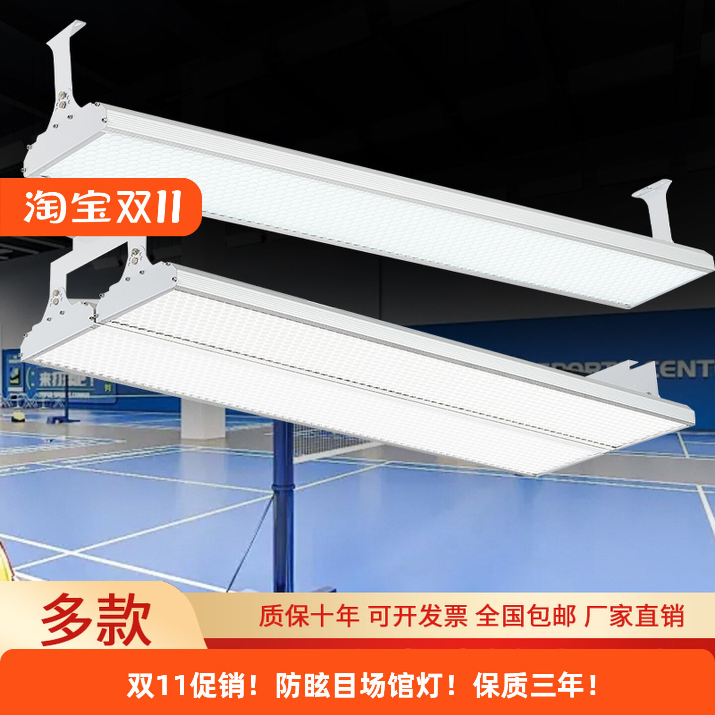 Badminton, Basketball, Tischte – Hall Table Tennis Bewertung und Preis
